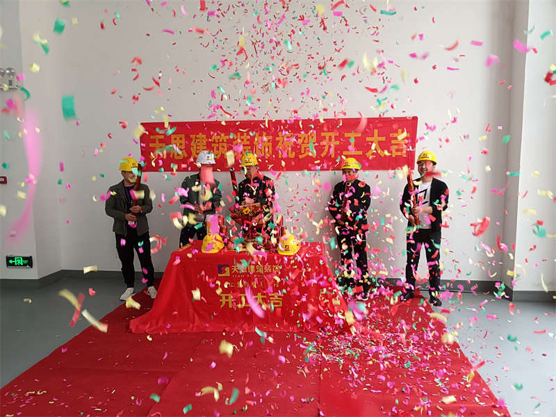 <a href=//alodkz.cn/gccf/ target=_blank class=infotextkey>合肥厂房装修</a>