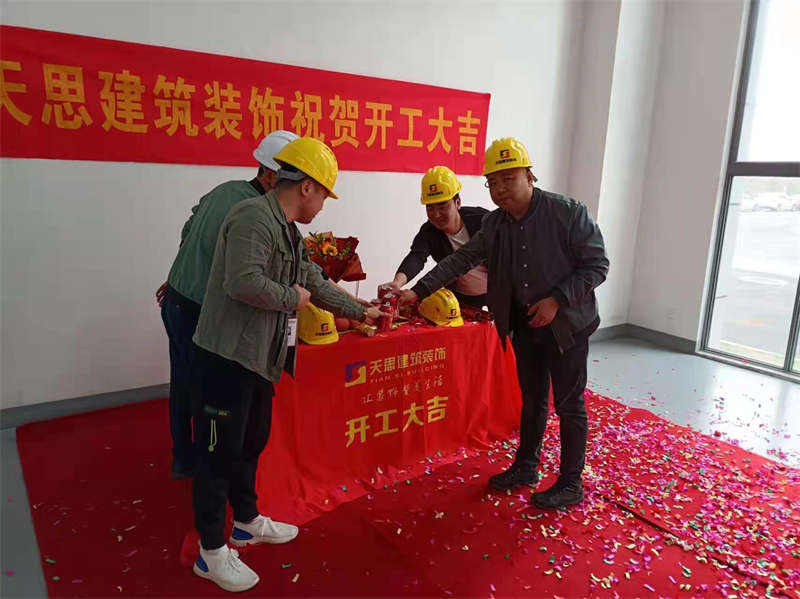 <a href=//alodkz.cn/gccf/ target=_blank class=infotextkey>合肥厂房装修</a>