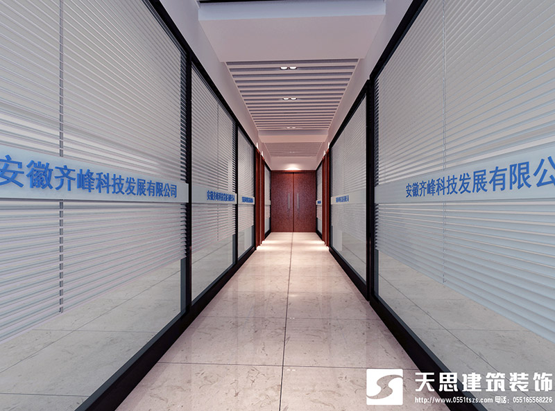 合肥齐峰科技发展真人十大半岛导航(官方)网站-网页版web登录入口/手机IOS/Android最新版入口-首页

