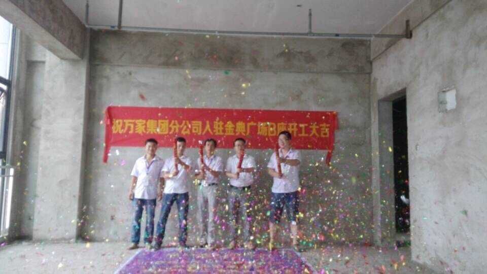 合肥万家真人十大半岛导航(官方)网站-网页版web登录入口/手机IOS/Android最新版入口-首页
装修效果图