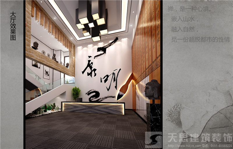 <a href=//alodkz.cn/ target=_blank class=infotextkey>合肥办公室装修</a>效果图