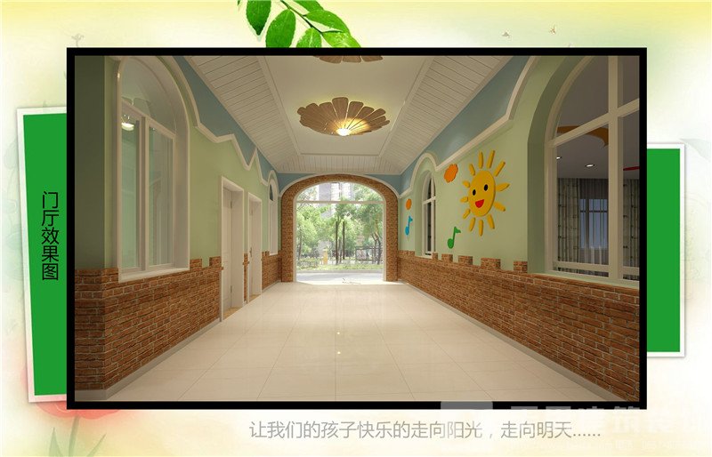 <a href=//alodkz.cn/youeryuan/ target=_blank class=infotextkey>合肥幼儿园设计</a>