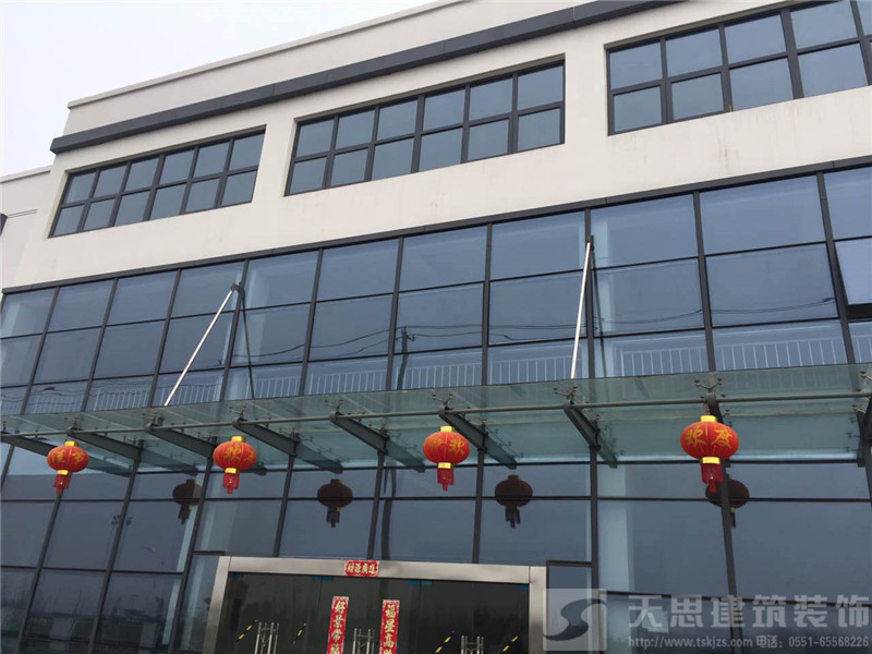 <a href=//alodkz.cn/ target=_blank class=infotextkey>合肥办公室装修</a>设计