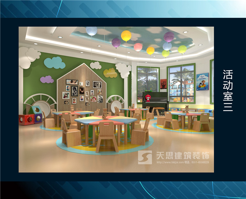 <a href=//alodkz.cn/youeryuan/ target=_blank class=infotextkey>合肥幼儿园装修</a>