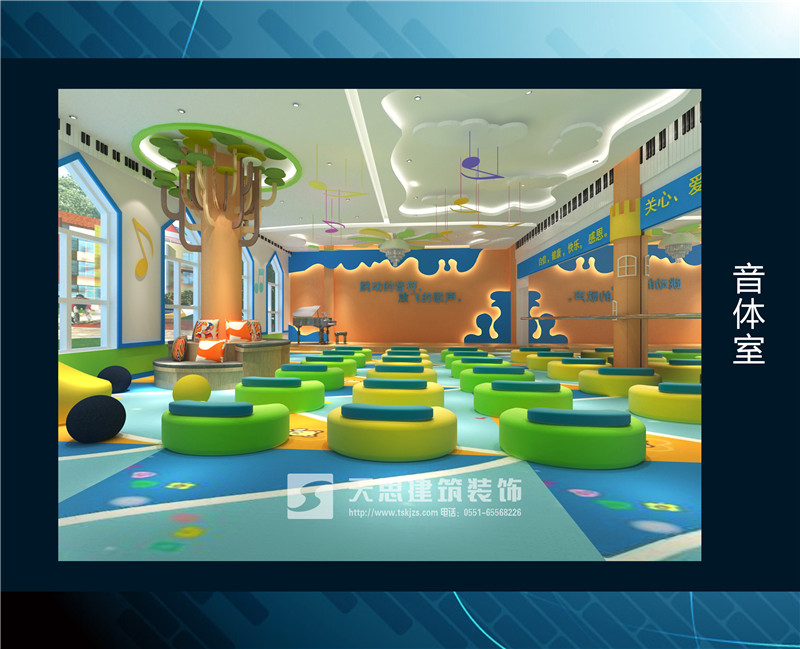 <a href=//alodkz.cn/youeryuan/ target=_blank class=infotextkey>合肥幼儿园装修</a>