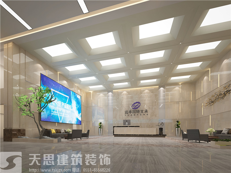 <a href=//alodkz.cn/bangonganli/ target=_blank class=infotextkey>合肥办公室设计</a>
