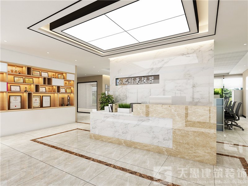<a href=//alodkz.cn/ target=_blank class=infotextkey>合肥办公室装修</a>真人十大半岛导航(官方)网站-网页版web登录入口/手机IOS/Android最新版入口-首页