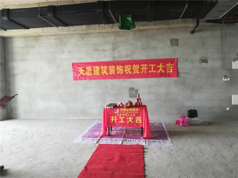 <a href=//alodkz.cn/ target=_blank class=infotextkey>合肥办公室装修</a>真人十大半岛导航(官方)网站-网页版web登录入口/手机IOS/Android最新版入口-首页哪家好