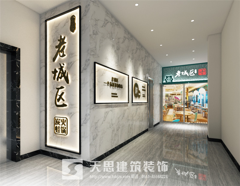 餐饮店设计真人十大半岛导航(官方)网站-网页版web登录入口/手机IOS/Android最新版入口-首页选天思