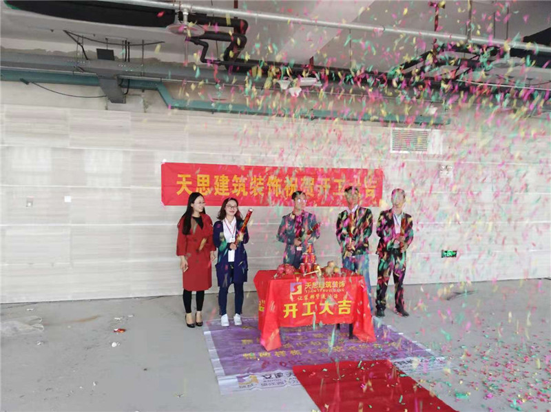<a href=//alodkz.cn/ target=_blank class=infotextkey>合肥办公室装修</a>真人十大半岛导航(官方)网站-网页版web登录入口/手机IOS/Android最新版入口-首页