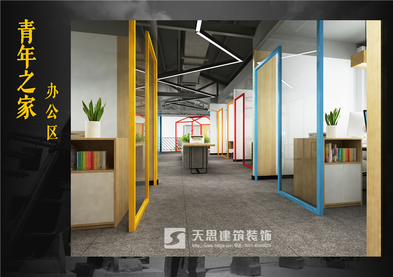 <a href=//alodkz.cn/bangonganli/ target=_blank class=infotextkey>合肥办公室设计</a>真人十大半岛导航(官方)网站-网页版web登录入口/手机IOS/Android最新版入口-首页